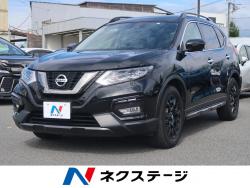 エクストレイル 20X ハイブリッド エクストリーマーXの中古車画像