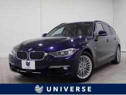 3シリーズ 320iツーリング ラグジュアリーの中古車画像