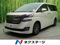 ヴェルファイア 2.5Vの中古車画像