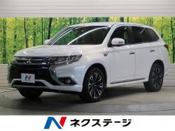 アウトランダーPHEV Gナビパッケージの中古車画像