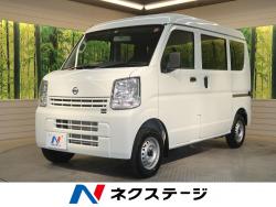 NV100クリッパーバン DX GLパッケージの中古車画像