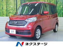 デイズルークス X Vセレクションの中古車画像