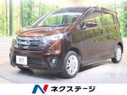 デイズ ハイウェイスター Xの中古車画像
