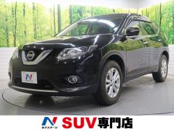 エクストレイル 20X エマージェンシーブレーキパッケージの中古車画像