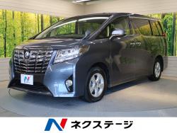 アルファード 2.5Xの中古車画像