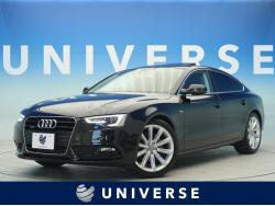 A5スポーツバック 2.0TFSIクワトロの中古車画像