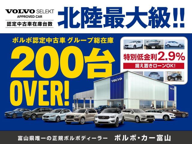 ボルボ ｘｃ６０ ｔ５ ｓｅ 4 14万km 2 299 000円 231 富山県のボルボ カー 富山