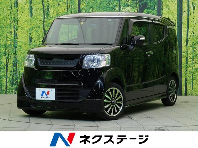 新しい N Box スラッシュ サゴタケモ