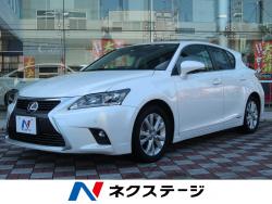 CT CT200h バージョンCの中古車画像