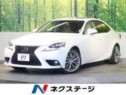 IS IS300h バージョンLの中古車画像
