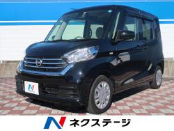 デイズルークス Xの中古車画像