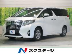 アルファード 2.5Xの中古車画像
