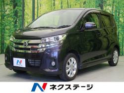 デイズ ハイウェイスター Xの中古車画像