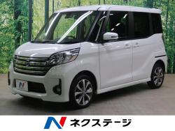 デイズルークス ハイウェイスター X Gパッケージの中古車画像