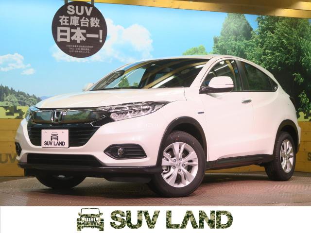 ホンダ ヴェゼル ハイブリッドｘ ホンダセンシング 10km 兵庫県 401 の中古車詳細 兵庫県のsuv Land 神戸 Suv Land