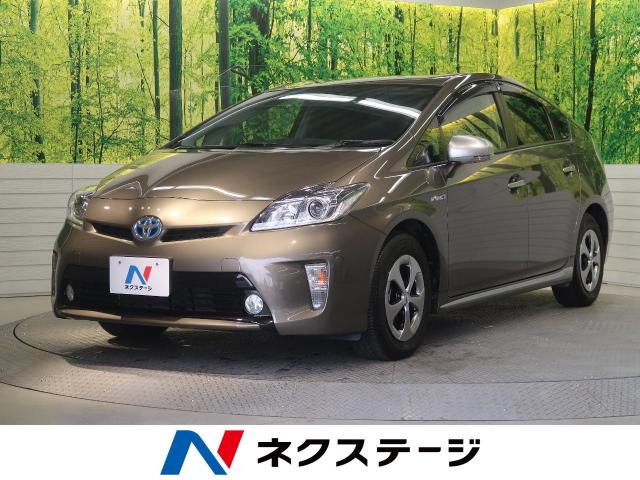トヨタ プリウス ｓマイコーデ 0 9万km 群馬県 859 の中古車詳細 群馬県の伊勢崎店 新車 中古車の ネクステージ