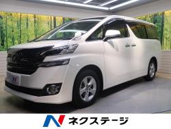 ヴェルファイア 2.5Xの中古車画像