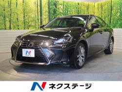 IS IS300h バージョンLの中古車画像