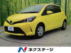 ヴィッツ Fの中古車画像