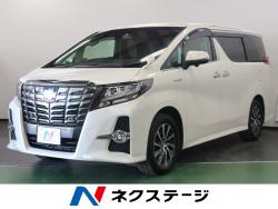 アルファードハイブリッド ハイブリッドSRの中古車画像