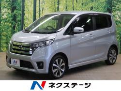 デイズ ハイウェイスター Gの中古車画像