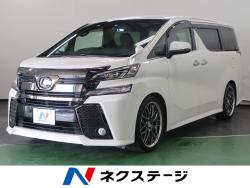 ヴェルファイア 2.5Z Aエディション ゴールデンアイズの中古車画像