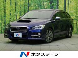 レヴォーグ 1.6GTアイサイト プラウドエディションの中古車画像