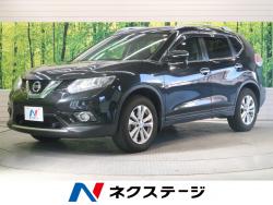 エクストレイル 20X エマージェンシーブレーキパッケージの中古車画像