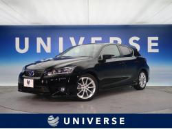 CT CT200h バージョンLの中古車画像