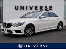 Sクラス S400ハイブリッド エクスクルーシブの中古車画像