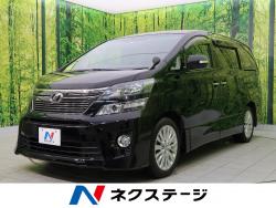 ヴェルファイア 2.4Zの中古車画像
