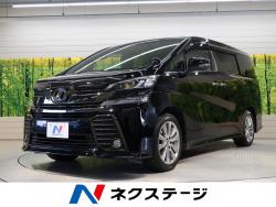 ヴェルファイア 2.5Z Aエディション ゴールデンアイズの中古車画像