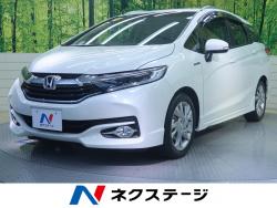 シャトル ハイブリッドZ特別仕様車スタイルエディションの中古車画像