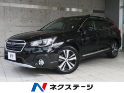 レガシィアウトバック リミテッドの中古車画像
