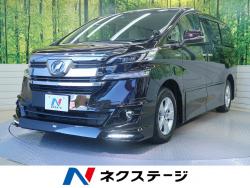 ヴェルファイアハイブリッド ハイブリッドXの中古車画像