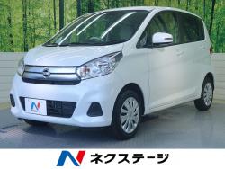 デイズ Xの中古車画像