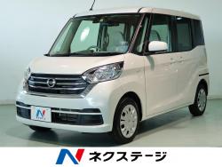 デイズルークス Xの中古車画像