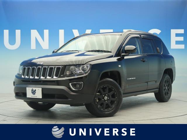 ジープ コンパス クライスラー ジープ のクルマカタログ 新車 中古車の ネクステージ