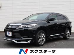 ハリアーハイブリッド プログレス メタル アンド レザーパッケージの中古車画像