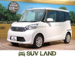デイズルークス Xの中古車画像