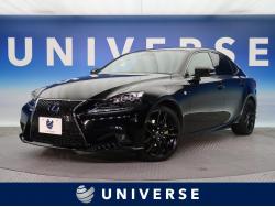 IS IS300h 特別仕様車 FスポーツXラインの中古車画像