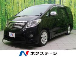 アルファード 240S プライムセレクションⅡ タイプゴールドの中古車画像