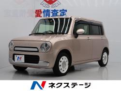 アルトラパンショコラ Xの中古車画像