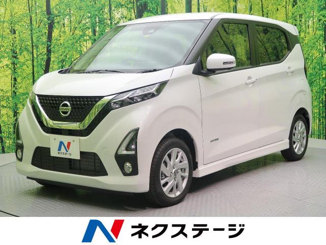 日産 デイズ ハイウェイスター ｘ プロパイロットエディション 10km 愛媛県 001 の中古車詳細 愛媛県の松山中央店 Suv Land