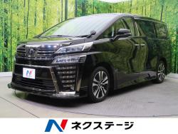 ヴェルファイア 2.5Z Gエディションの中古車画像