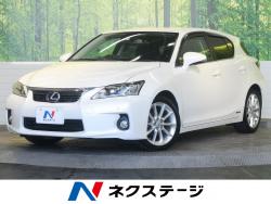 CT CT200h バージョンLの中古車画像