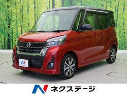 デイズルークス ハイウェイスター Gターボの中古車画像