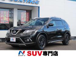 エクストレイル 20X ブラックエクストリーマーX エマージェンシーブレーキパッケージの中古車画像