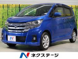 デイズ ハイウェイスター Xの中古車画像