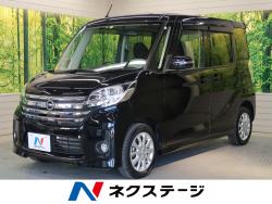 デイズルークス ハイウェイスター Xの中古車画像